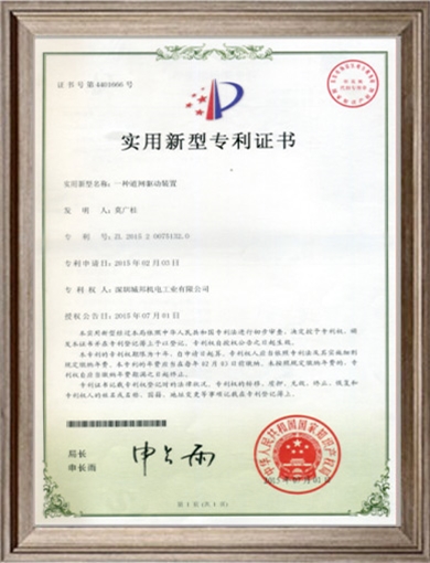 一種道閘驅動裝置